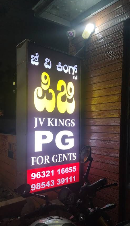 J V Kings PG for Gents photo 7